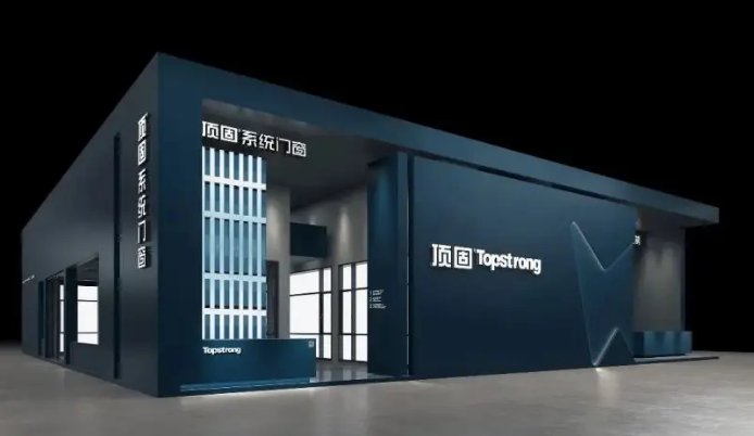 顶固门窗是全国几线品牌?顶固门窗坐拥三大生产基地!