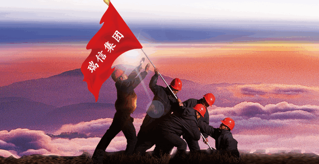 深耕华东，，，智启新程--洪都消防华东事业部正式启航