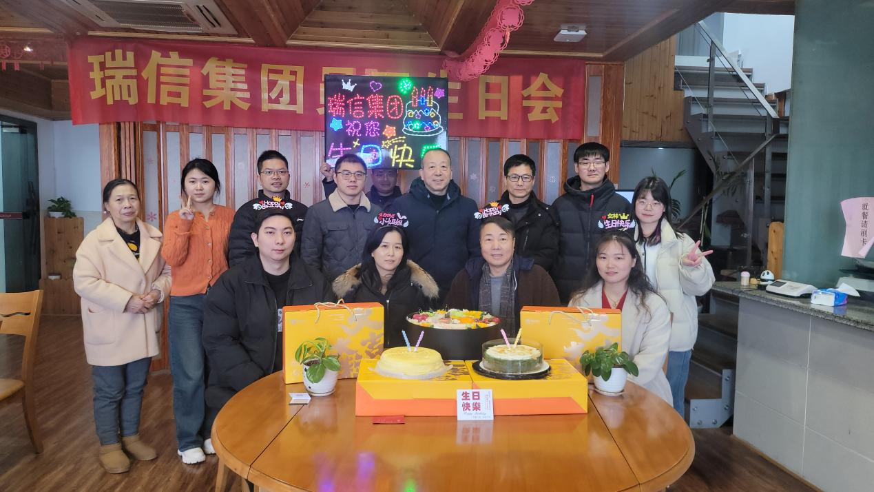 z6com·尊龙凯时集团春日庆生：共筑美好未来